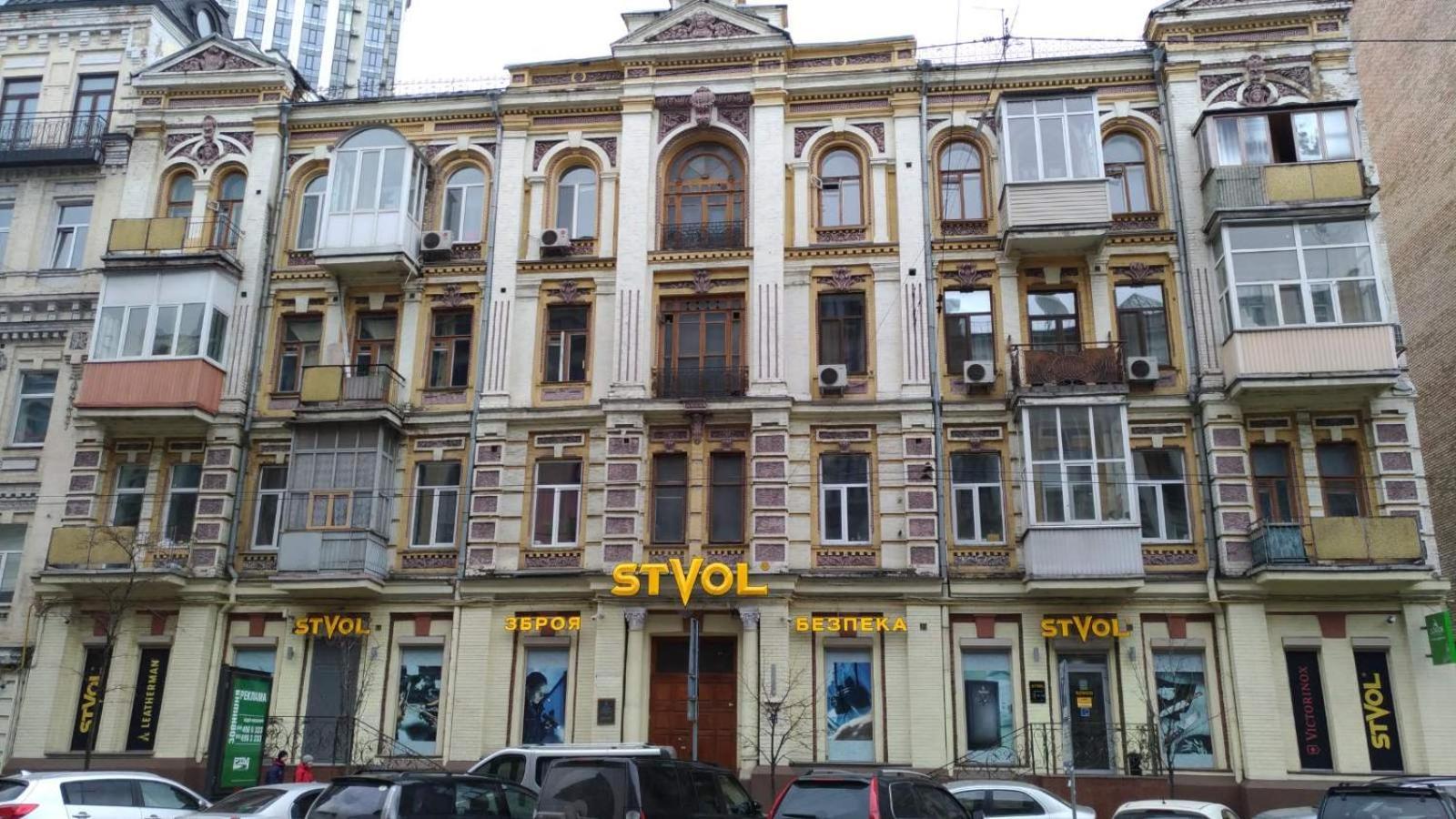 Saksahanskoho Centre Kiev Bagian luar foto